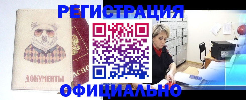 регистрация для дет. сада в Керчи